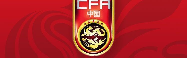 博鱼-北青：国足结束海外拉练回国，预计27日下午抵达北京