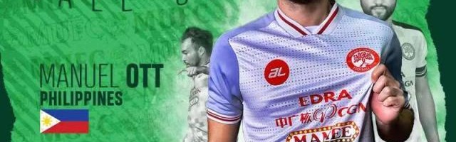 博鱼官网-菲律宾再调救兵 2019年亚洲杯战国足时主力入队